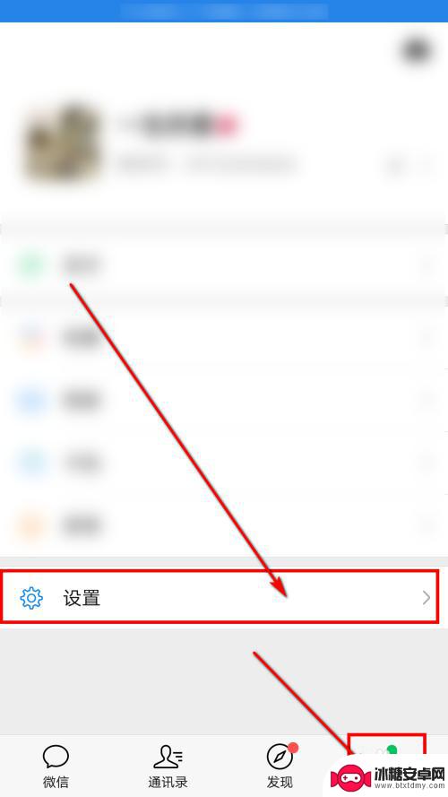 如何查找手机微信删除的聊天记录 怎么在手机上查看已删除的微信聊天记录