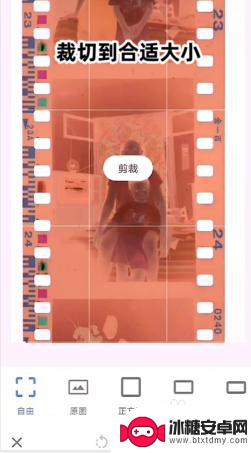 手机胶片怎么修复 手机修复胶片教程