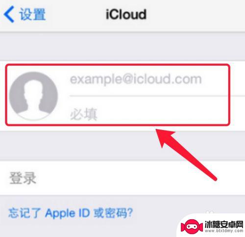 手机同步快手怎么关闭苹果 如何关闭两部苹果手机的同步账户