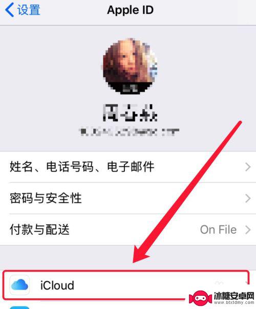 手机同步快手怎么关闭苹果 如何关闭两部苹果手机的同步账户