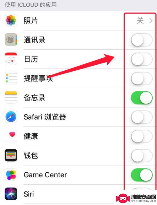 手机同步快手怎么关闭苹果 如何关闭两部苹果手机的同步账户