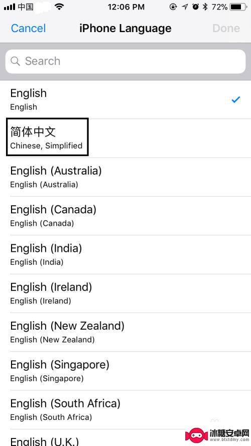 苹果手机怎么切换成中文 苹果手机语言调成中文