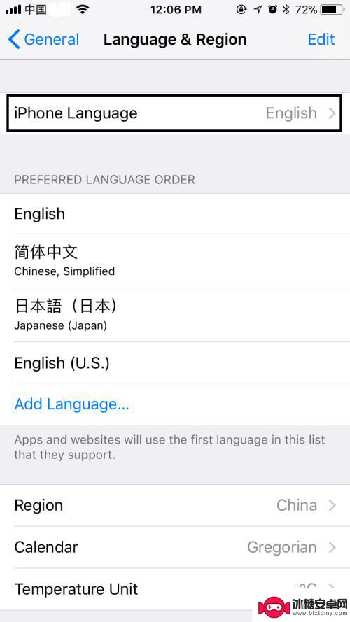 苹果手机怎么切换成中文 苹果手机语言调成中文