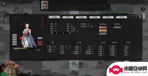 鬼谷八荒如何培养弟子 鬼谷八荒弟子培养攻略