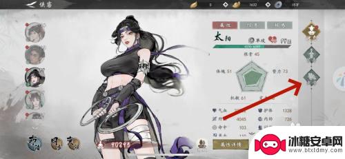 墨剑江湖如何切换武器 怎样在墨剑江湖中更换携带的武学