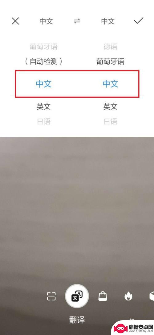 华为手机拍照扫描功能怎么打开 华为手机相机扫描功能怎么打开