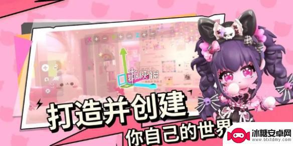 碧优蒂的世界怎么获得服装币 碧优蒂的世界全货币获取攻略