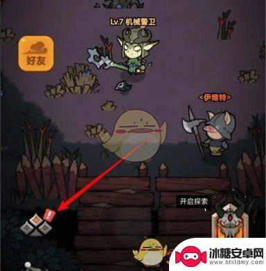 迷雾大陆怎么兑换装备 《迷雾大陆》兑换码使用教程