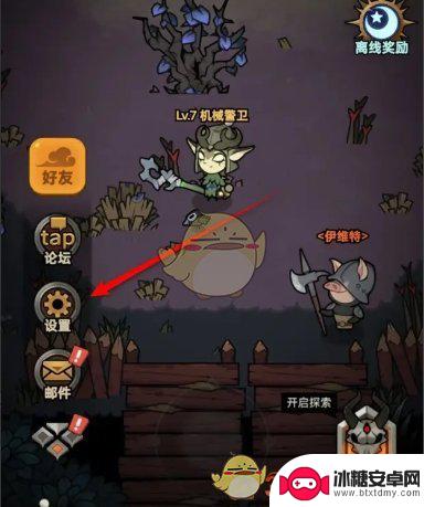 迷雾大陆怎么兑换装备 《迷雾大陆》兑换码使用教程