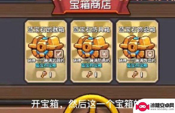 元气骑士前传如何快速刷磨练石 元气骑士前传磨练石获取途径