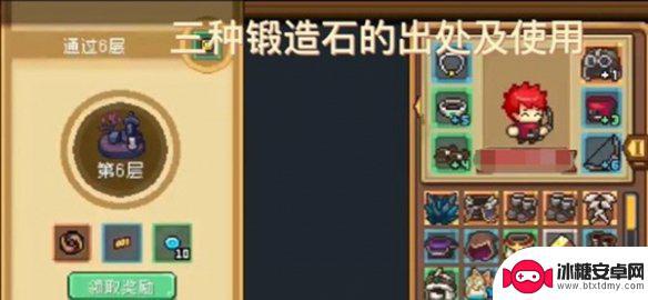 元气骑士前传如何快速刷磨练石 元气骑士前传磨练石获取途径