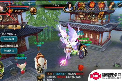 新天龙八部如何门派转换 新天龙八部手游门派转换方法