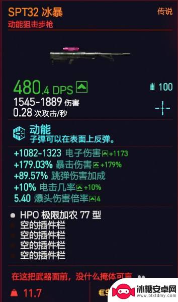 赛博朋克2077怎么把手收回去 赛博朋克2077收枪的方法和技巧