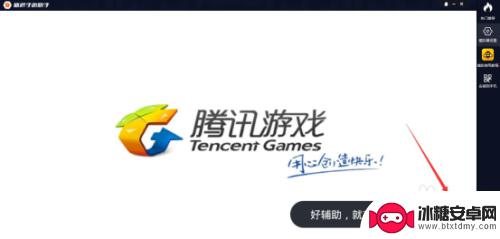 少年西游记怎么换主角 电脑版少年西游记玩法