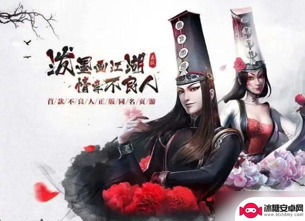 新不良人怎么推闪避 《新不良人》武器搭配攻略