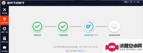少年西游记怎么换主角 电脑版少年西游记玩法
