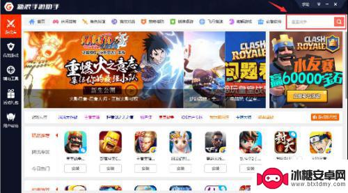少年西游记怎么换主角 电脑版少年西游记玩法