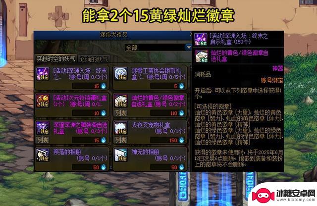DNF：4.24版本活动揭秘！缝纫机无惊喜，红10券 白金自选火热进行中
