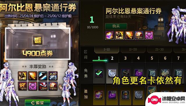 DNF：4.24版本活动揭秘！缝纫机无惊喜，红10券 白金自选火热进行中
