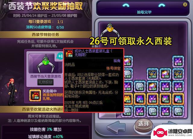 DNF：4.24版本活动揭秘！缝纫机无惊喜，红10券 白金自选火热进行中