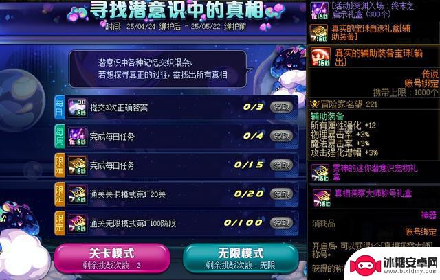 DNF：4.24版本活动揭秘！缝纫机无惊喜，红10券 白金自选火热进行中
