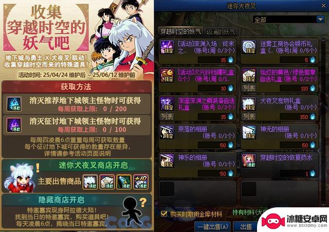 DNF：4.24版本活动揭秘！缝纫机无惊喜，红10券 白金自选火热进行中