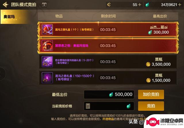 避免这些巨坑!DNF玩家误点一下就亏了137万泰拉!错失机会只能懊悔
