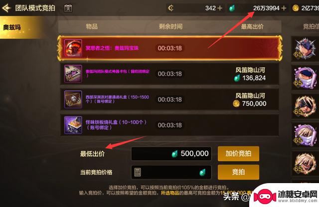 避免这些巨坑!DNF玩家误点一下就亏了137万泰拉!错失机会只能懊悔