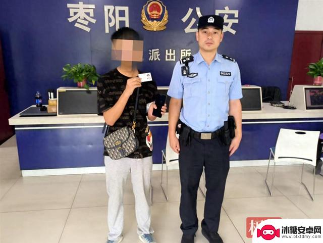 湖北枣阳警方一天内成功找回两部手机，机会不容错过