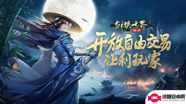 零氪攻略：剑侠世界起源30级到60级如何快速赚钱，非充值玩家也能获利吗？