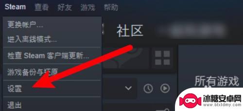 没磁盘下steam steam游戏安装提示磁盘空间不足