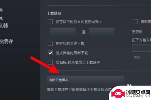 没磁盘下steam steam游戏安装提示磁盘空间不足