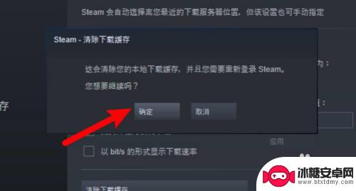 没磁盘下steam steam游戏安装提示磁盘空间不足