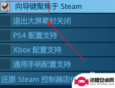 steam游戏如何连接手柄 Steam手柄怎么连接电脑