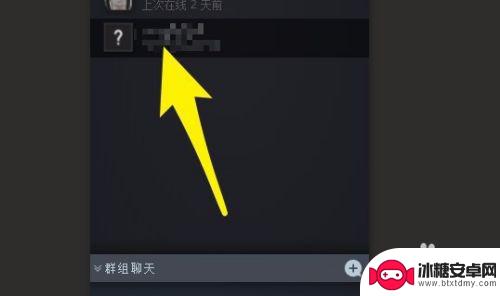 steam怪猎世界怎么语音 Steam怪物猎人世界无法语音聊天解决方法