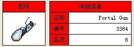 泰拉瑞亚月总都会爆什么 《泰拉瑞亚》月总掉落物品有哪些