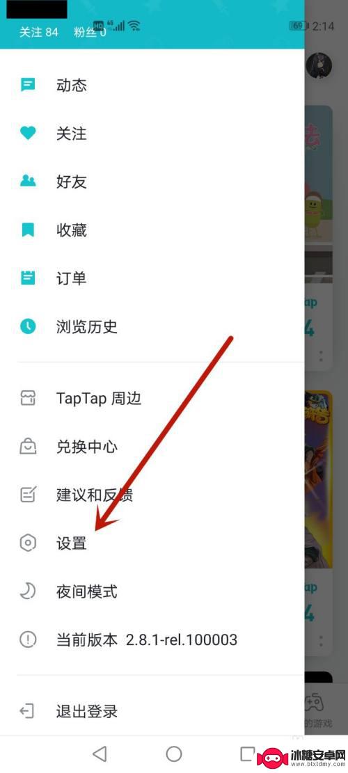 原神解绑taptap 原神taptap账号解绑教程