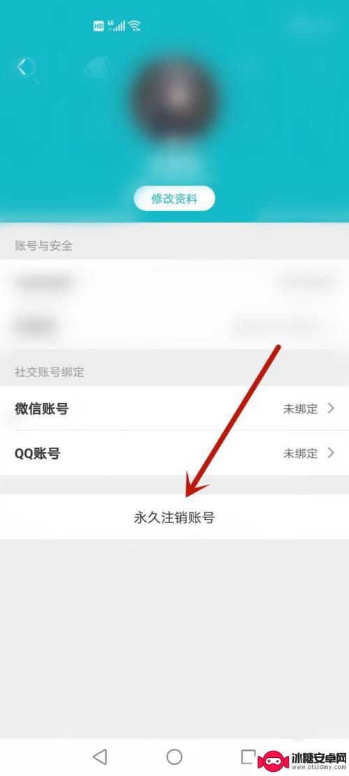 原神解绑taptap 原神taptap账号解绑教程