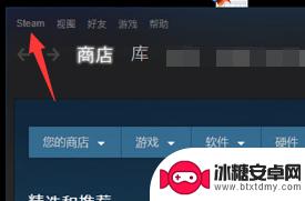 steam亲情号 Steam家庭共享的详细设置教程