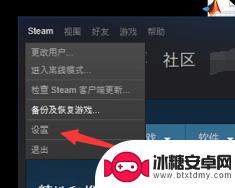 steam亲情号 Steam家庭共享的详细设置教程