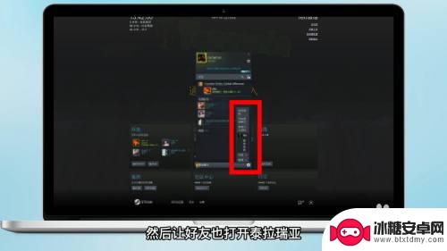 泰拉瑞亚stean没法加入 泰拉瑞亚Steam版多人游戏联机教程