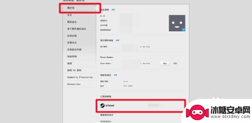 steam的origin Steam如何与Origin账号绑定