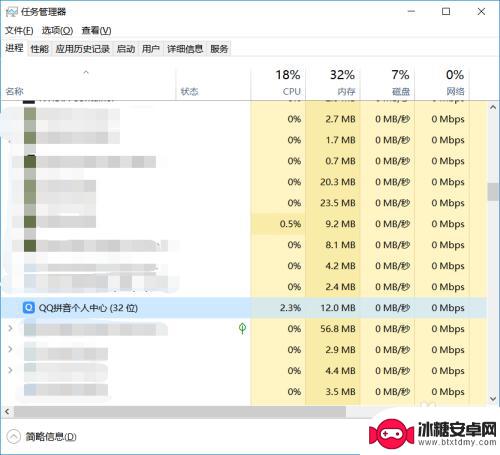 steam游戏运行中怎么解决 steam游戏退出后仍然显示运行中的解决方案