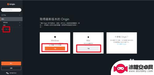 steam的origin Steam如何与Origin账号绑定