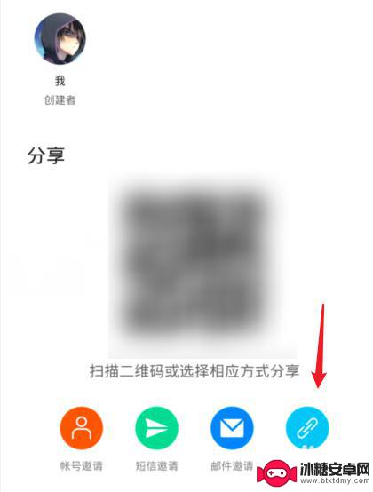 华为手机怎么共享相册 华为手机如何创建共享相册