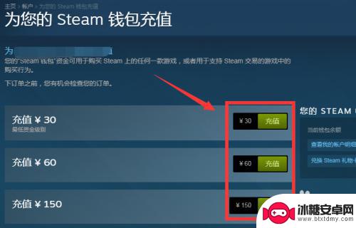 steam要充多少钱才能交易 Steam市场如何开通并进行物品交易