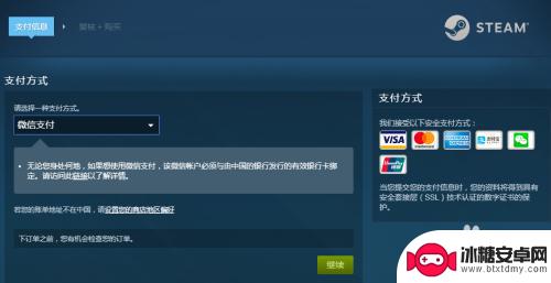 steam要充多少钱才能交易 Steam市场如何开通并进行物品交易