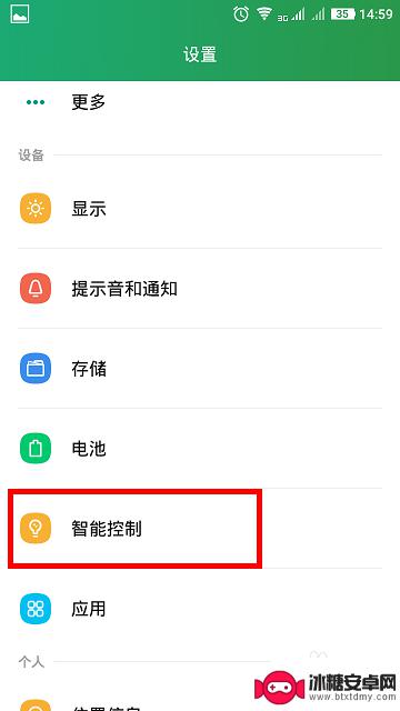 手机多屏显示器设置方法 手机多屏显示设置教程