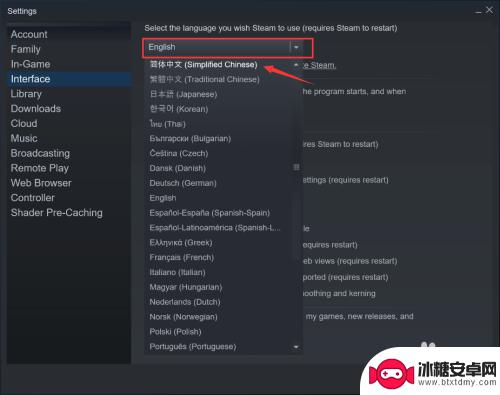 steam英语改中文 Steam英文版改成中文版的方法