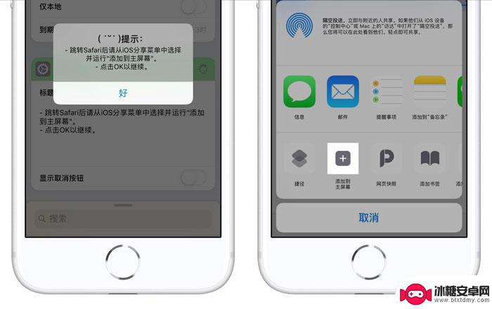 苹果手机怎么设置桌面随意设置 iPhone 自动排列桌面图标的教程